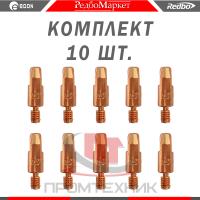 Токосъемник-Redbo-1-0-M6-28-10-шт_1