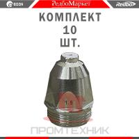 Сопло-Redbo-CN-P80-1_5-10-шт_1