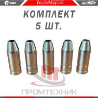 Сопло-Ф9-5-MW-15-комплект-5-шт_1