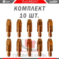 Токосъемник-Redbo-1-2-M6-28-10-штук_1