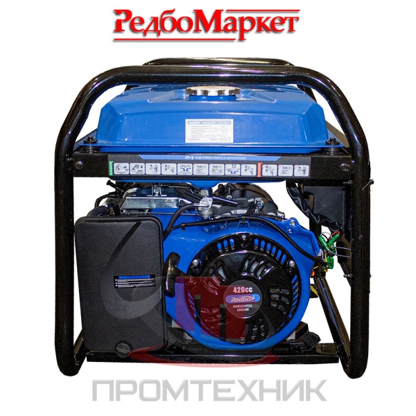 Бензогенератор-Redbo-GPT-6500C_4