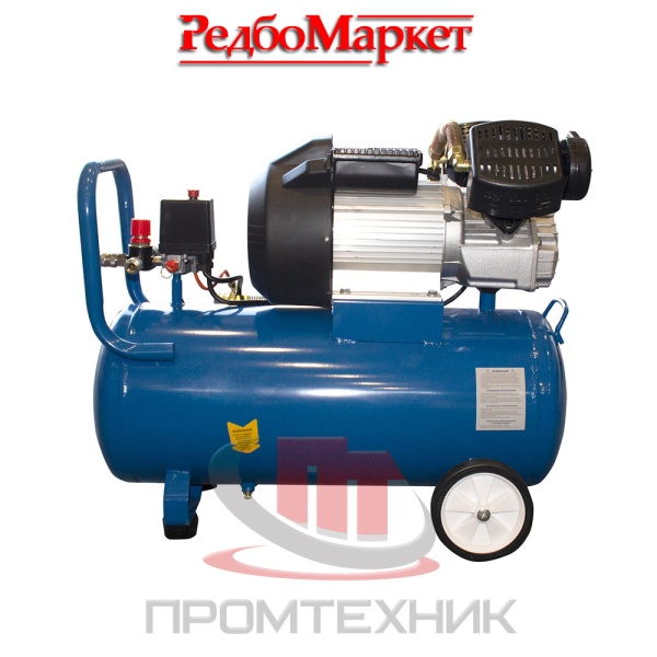 Компрессор-масляный-Redbo-ACO-50-2200_2