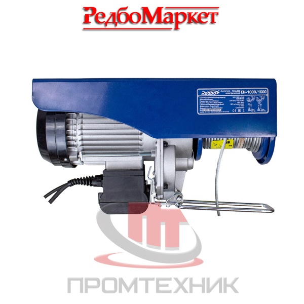 Тельфер-электрический-Redbo-EH-1000_1600_4