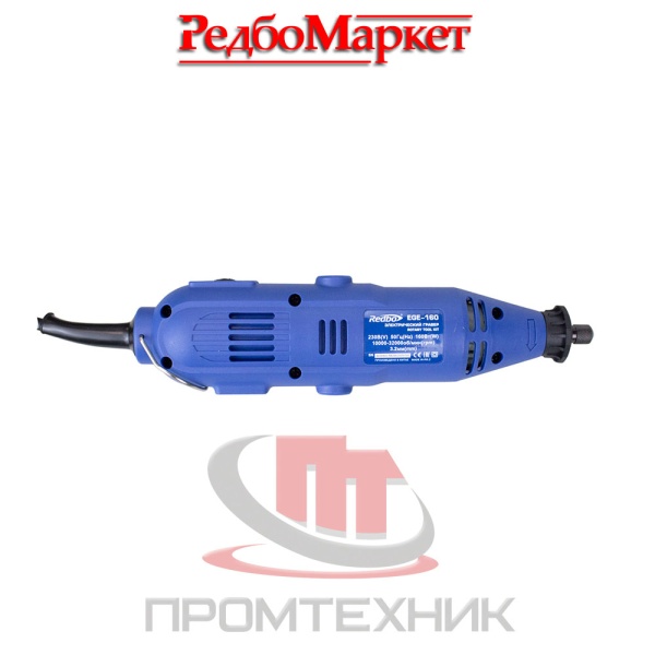 Гравер-электрический-Redbo-EGE-160_3