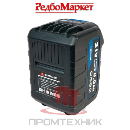 Аккумулятор-REDBO-OLB-21_8-0-(Li-Ion,-8,0Ач,-21В)_3
