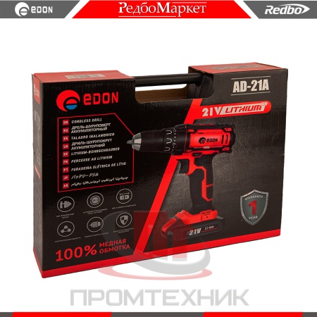 Edon-AD-21A_11