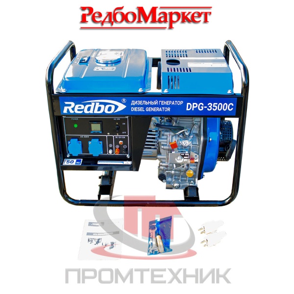 Дизельный-генератор-Redbo-DPG-3500C_2