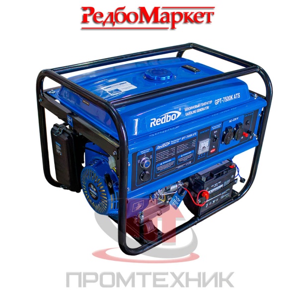 Бензиновый-генератор-Redbo-GPT-7500K-ATS-с-блоком-автоматического-запуска_1
