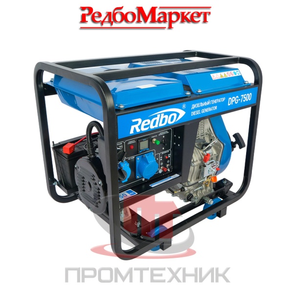 Дизельный-генератор-Redbo-DPG-7500_2