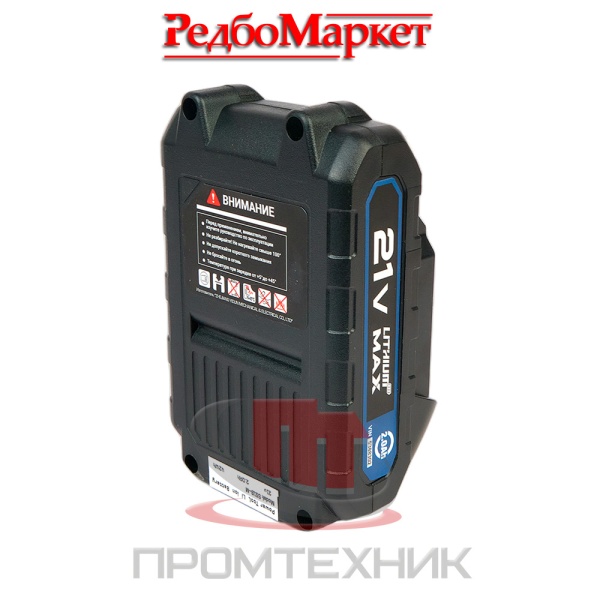Аккумулятор-REDBO-OLB-21_2_4