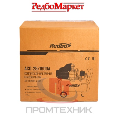 Компрессор-масляный-Redbo-ACO-25_1600A_6