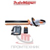 Кусторез аккумуляторный Redbo OHT-42 (комплект кусторез+АКБ4.0+ЗУ)_1