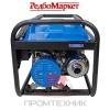 Бензогенератор-Redbo-GPT-3300D_2
