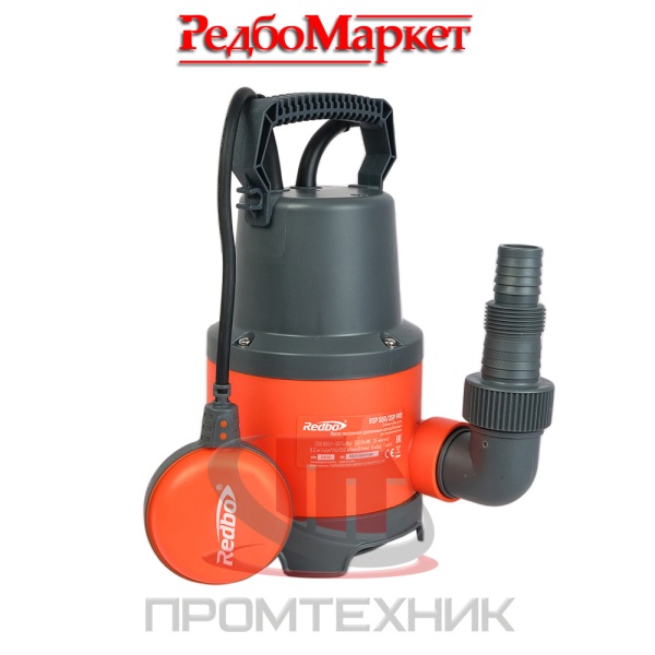Насос-погружной-дренажный-REDBO-RSP-550_35P-PRO_1