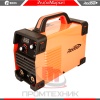 Redbo-MMA-250_8
