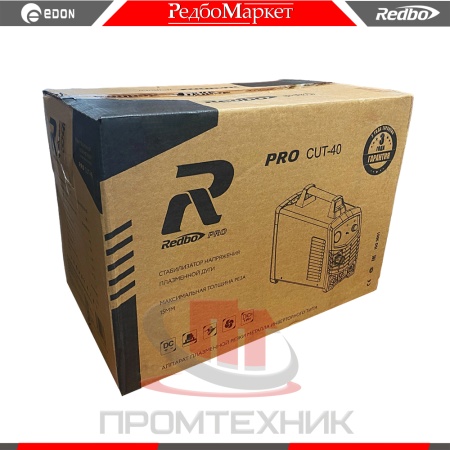 Redbo-PRO-CUT-40_8