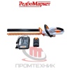 Кусторез аккумуляторный Redbo OHT-42 (комплект кусторез+АКБ2.0+ЗУ)_1