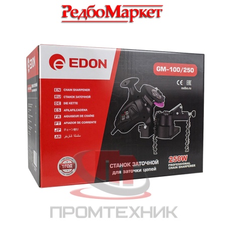 Станок-для-заточки-цепей-Edon-GM-100_250_10