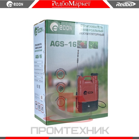 Опрыскиватель-универсальный-аккумуляторный-Edon-AGS-16_8
