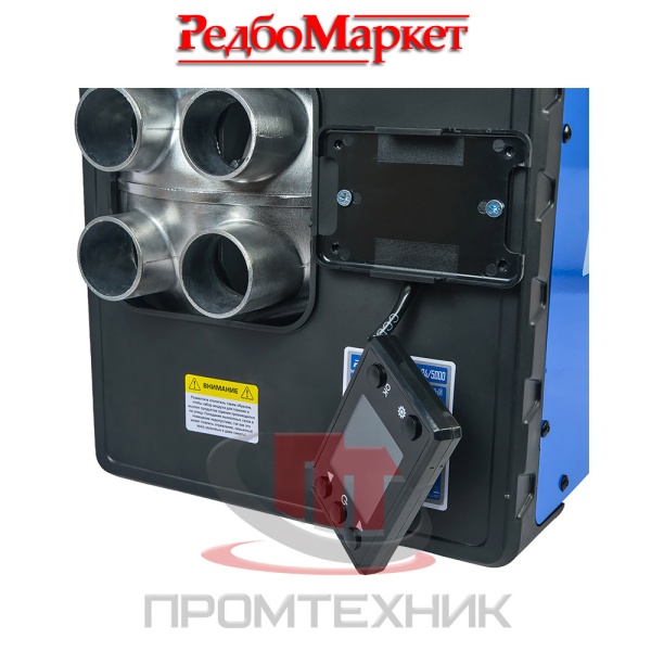 Автономный-дизельный-отопитель-Redbo-PRO-RDH-12-24-5000_3