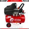 Компрессор-масляный-Edon-OAC-25-1000_3