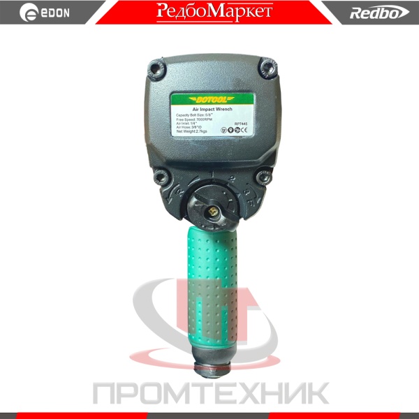 Гайковерт-Edon-RP-7445_3