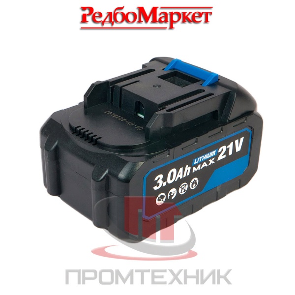 Аккумулятор-REDBO-OLB-21_3_0_1
