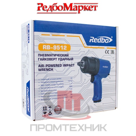 Гайковёрт-пневматический-ударный-Redbo-RP-9512_8