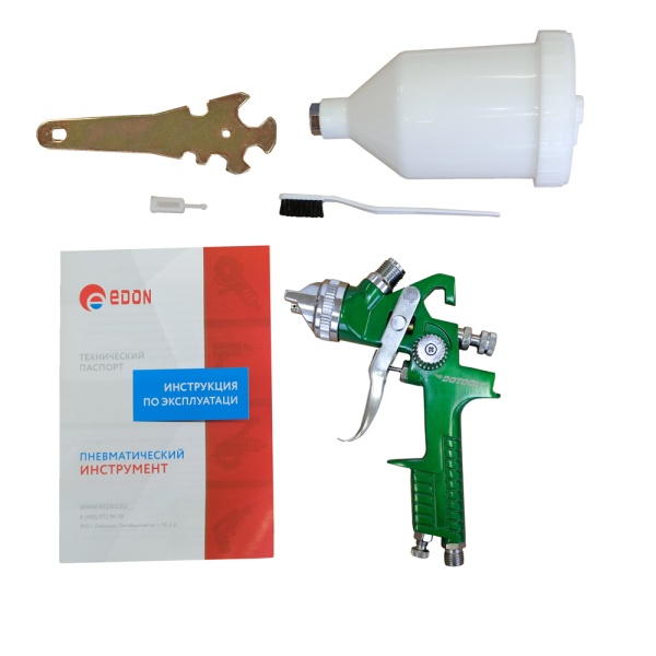 Краскопульт H827-B_комплект