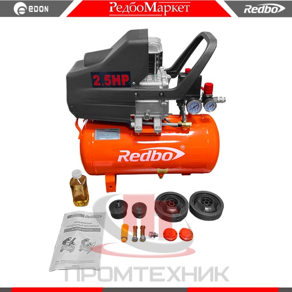 Redbo-ACO-25-1000_2