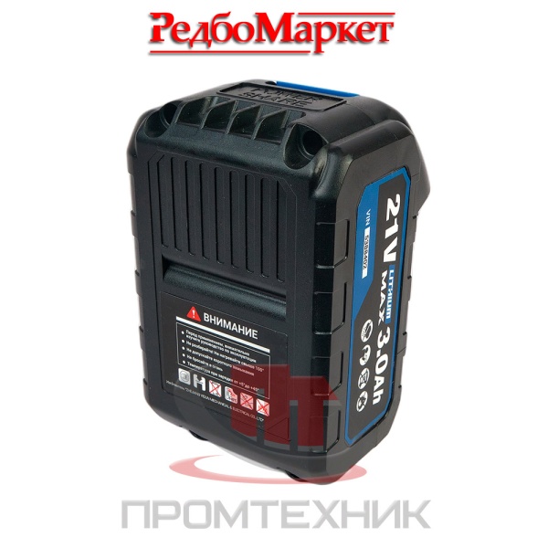 Аккумулятор-REDBO-OLB-21_3_0_4