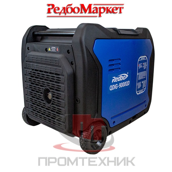 Бензиновый-генератор-инверторный-Redbo-QDIG-9000QD_7