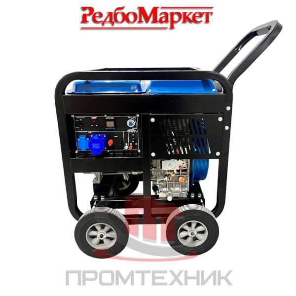 Дизельный-генератор-Redbo-DPG-9500_1