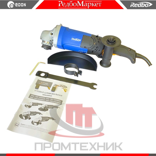 Redbo-EAG-180_1850ERS_2