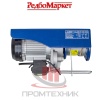 Тельфер-электрический-Redbo-EH-1000_1600C-с-подвижной-кареткой_4