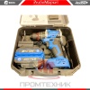 Дрель-шуруповерт-аккумуляторная-Redbo-OAD-21PBL_3