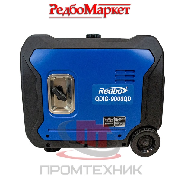 Бензиновый-генератор-инверторный-Redbo-QDIG-9000QD_5