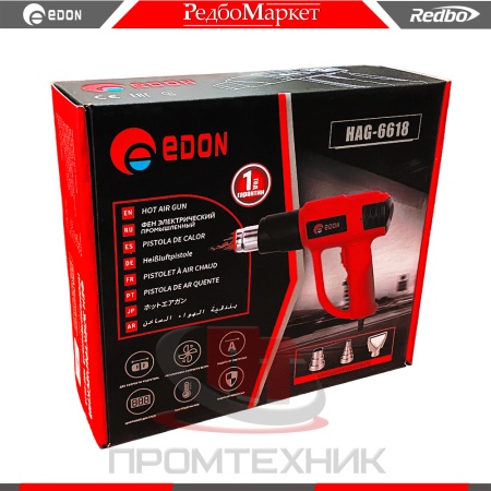 Фен-строительный-Edon-HAG-6618_5