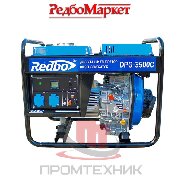 Дизельный-генератор-Redbo-DPG-3500C_3
