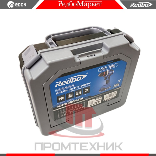 Дрель-шуруповерт-аккумуляторная-Redbo-OAD-18BL_4