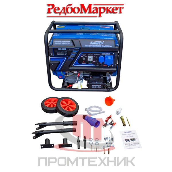 Бензиновый-генератор-Redbo-GPT-9000K_2