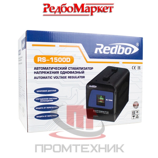 Стабилизатор-напряжения-Redbo-RS-1500D_7