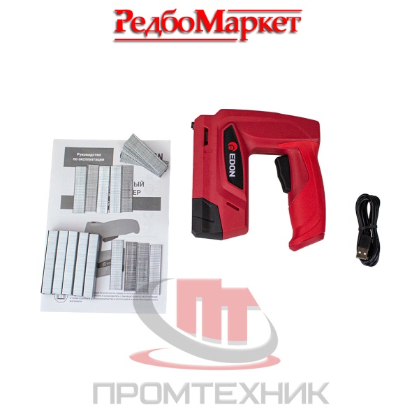 Степлер-нейлер-аккумуляторный-Edon-USG-20A_2