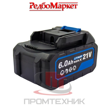Аккумулятор-REDBO-OLB-21_6-0-(Li-Ion,-6,0Ач,-21В)_1