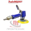 Пневматическая-шлифовальная-машина-Redbo-RP-7316_8