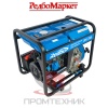 Дизельный-генератор-Redbo-DPG-7500_3