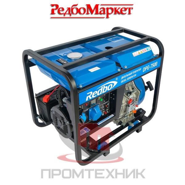 Дизельный-генератор-Redbo-DPG-7500_3