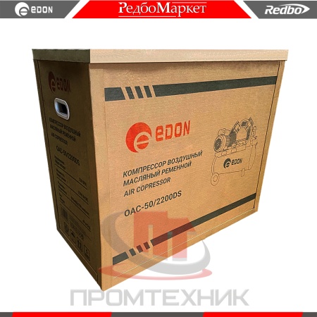 Edon-OAC-50-2200DS_9