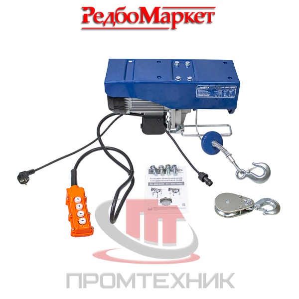Тельфер-электрический-Redbo-EH-1000_1600C-с-подвижной-кареткой_2