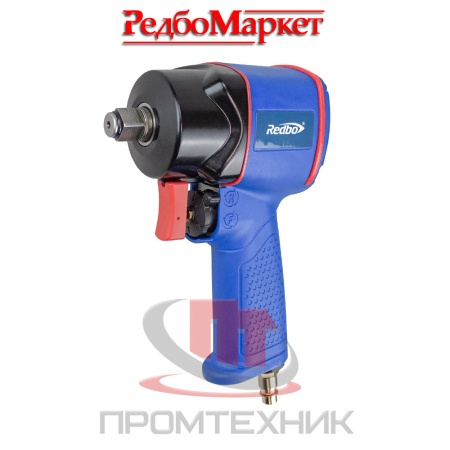 Гайковёрт пневматический ударный Redbo RP-7426_1